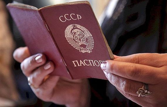 прописка в Асбесте